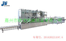 JL-Z(1000)全自動手術(shù)洞巾、床單折疊機(jī)